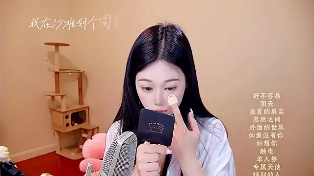 memeda online show from March 2026 03:26:01 AM