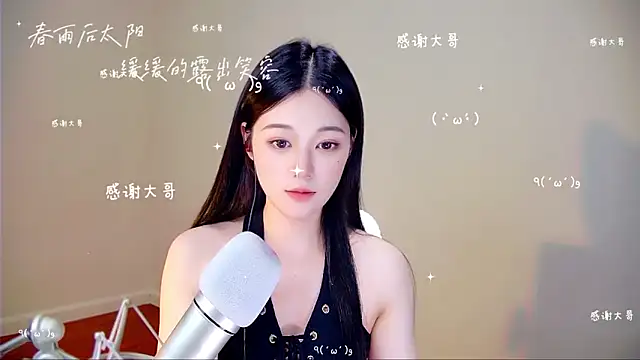 memeda online show from October 2025 02:50:01 PM