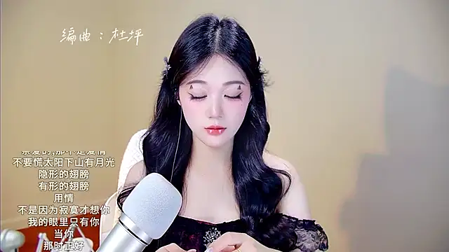 memeda online show from October 2025 03:30:01 PM