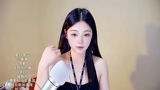 memeda online show from November 2025 03:27:01 PM