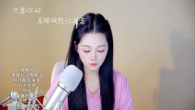 memeda online show from November 2025 03:49:02 PM