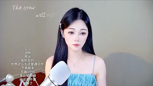 memeda online show from December 2025 03:38:02 PM