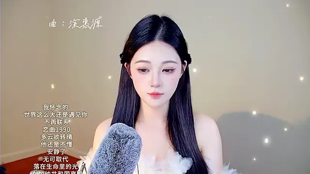 memeda online show from January 2026 03:27:01 PM