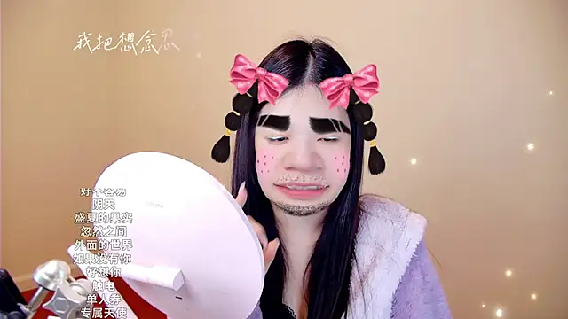 memeda online show from January 2026 02:46:01 PM