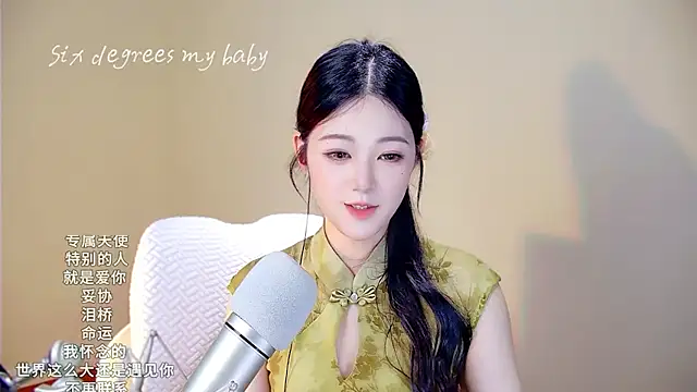 memeda online show from November 2025 03:16:02 PM