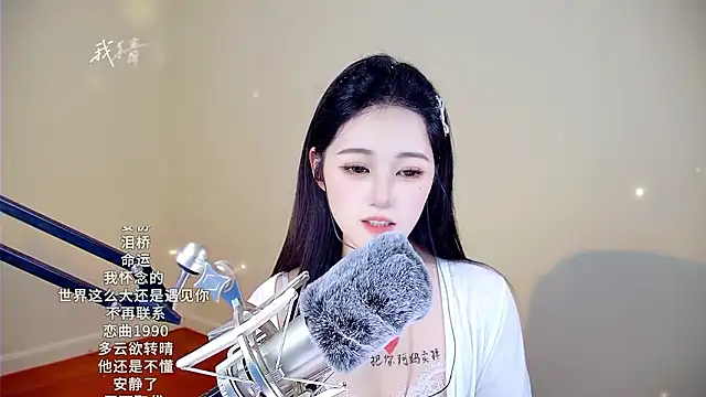 memeda online show from January 2026 05:27:02 PM