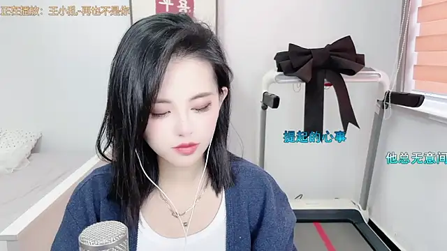 XINXINh online show from March 2025 06:24:01 AM