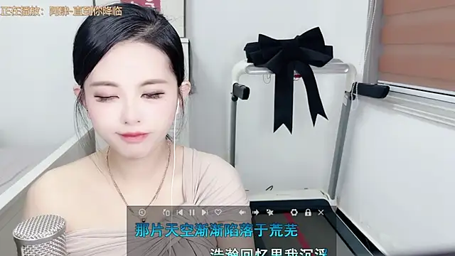 XINXINh online show from March 2025 01:37:01 PM