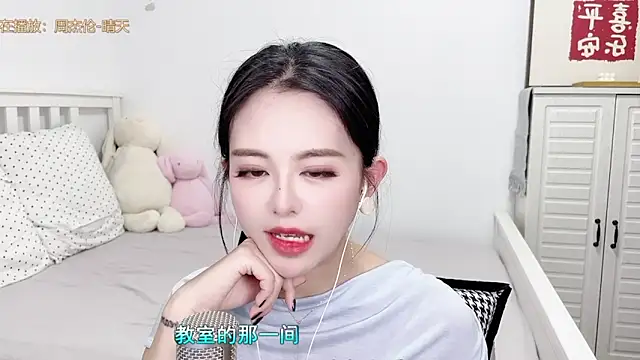 XINXINh online show from February 2025 06:23:01 AM