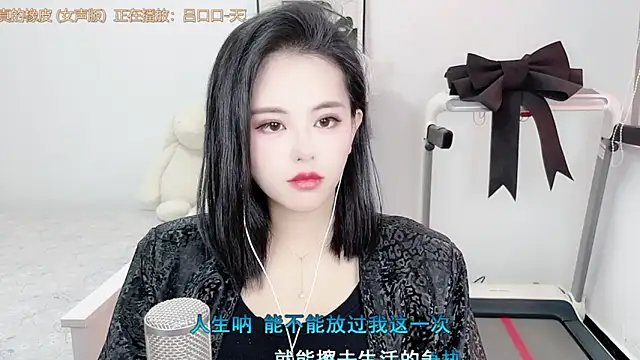 XINXINh online show from March 2025 04:30:02 AM