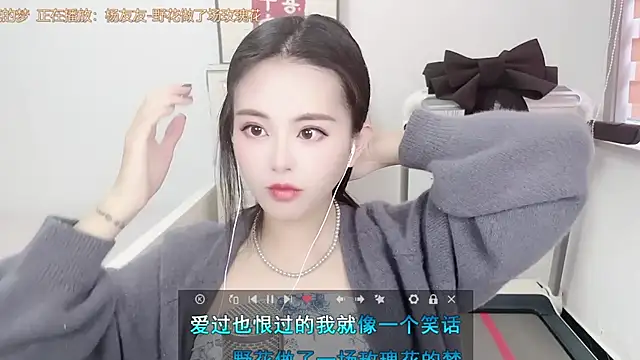 XINXINh online show from February 2025 02:47:02 AM