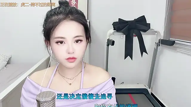 XINXINh online show from March 2025 01:36:01 PM