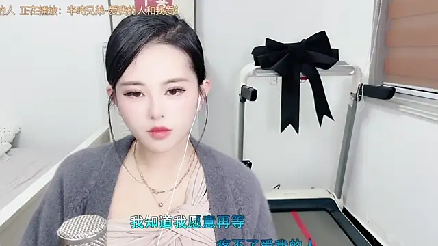 XINXINh online show from March 2025 04:44:02 PM