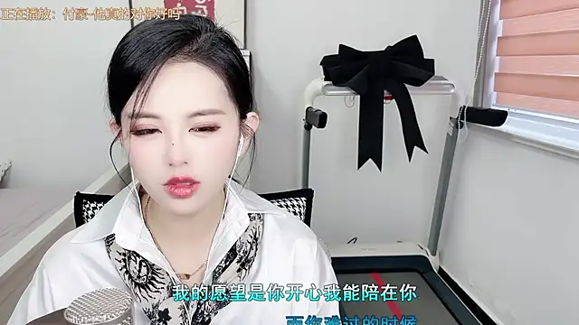 XINXINh online show from March 2025 07:14:02 AM