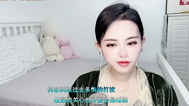 XINXINh online show from February 2025 03:06:02 AM