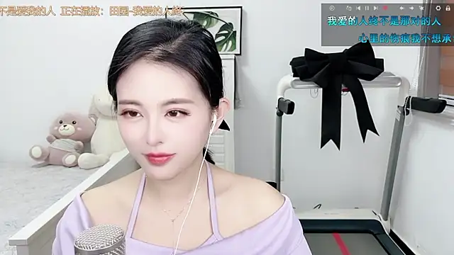 XINXINh online show from March 2025 02:33:02 PM