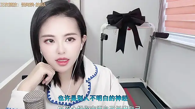 XINXINh online show from February 2025 07:20:01 AM