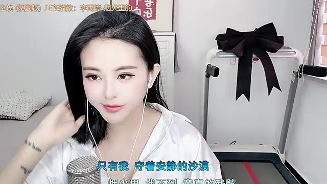 XINXINh online show from March 2025 05:05:01 AM