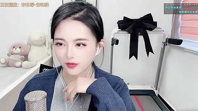 XINXINh online show from March 2025 07:44:02 AM