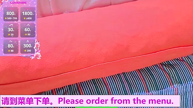 Weiwei5200 online show from October 2025 11:29:02 PM