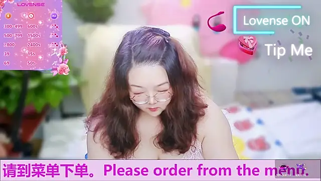 Weiwei5200 online show from September 2025 10:44:02 AM