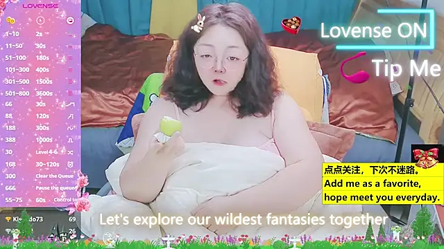 Weiwei5200 online show from March 2025 11:38:02 AM