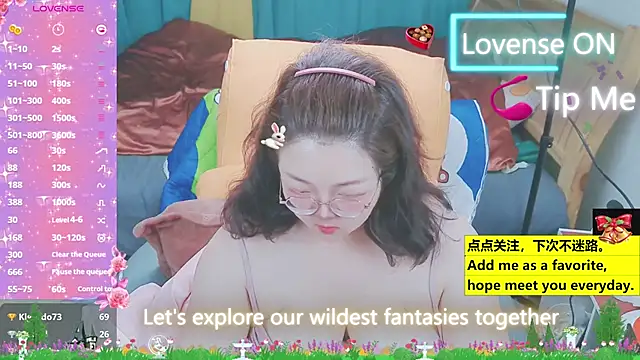 Weiwei5200 online show from March 2025 05:45:02 PM