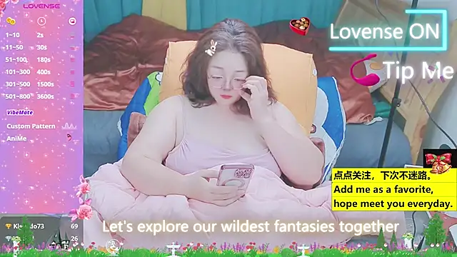 Weiwei5200 online show from March 2025 02:40:01 PM