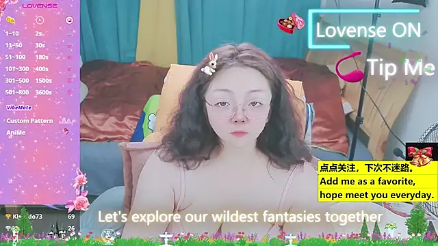 Weiwei5200 online show from March 2025 02:42:02 PM