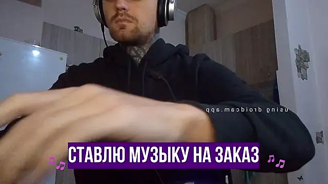 Snapshot of HappyZebra13 chatting on January 2025 04:13:02 PM HappyZebra13 online show from January 2025 04:13:02 PM