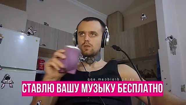 Snapshot of HappyZebra13 chatting on January 2025 05:51:02 PM HappyZebra13 online show from January 2025 05:51:02 PM