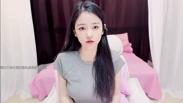 Snapshot of CN-Babycat chatting on November 2025 01:33:01 AM CN-Babycat online show from November 2025 01:33:01 AM