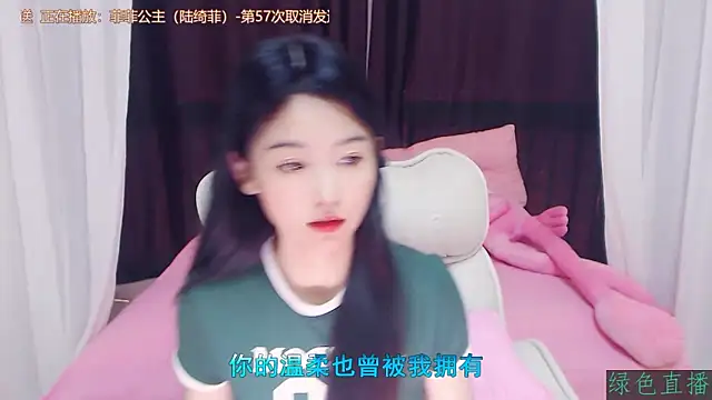 Snapshot of CN-Babycat chatting on November 2025 03:29:02 AM CN-Babycat online show from November 2025 03:29:02 AM