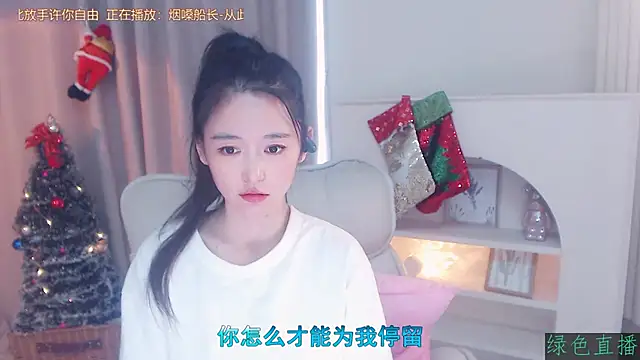 Snapshot of CN-Babycat chatting on December 2025 03:38:02 AM CN-Babycat online show from December 2025 03:38:02 AM