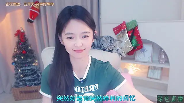 Snapshot of CN-Babycat chatting on December 2025 03:47:01 PM CN-Babycat online show from December 2025 03:47:01 PM