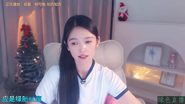 Snapshot of CN-Babycat chatting on November 2025 03:24:01 PM CN-Babycat online show from November 2025 03:24:01 PM