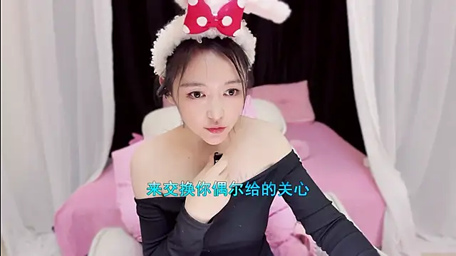 Snapshot of CN-Babycat chatting on November 2025 12:53:01 PM CN-Babycat online show from November 2025 12:53:01 PM