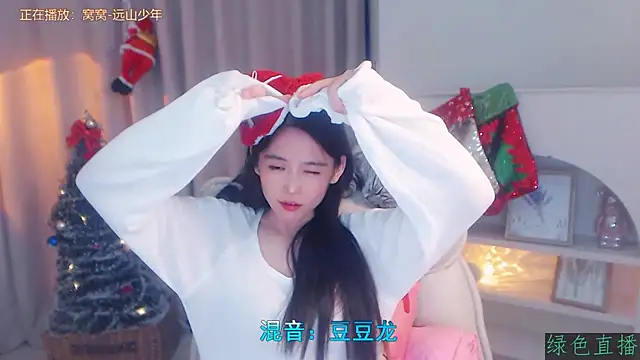 Snapshot of CN-Babycat chatting on December 2025 03:35:01 PM CN-Babycat online show from December 2025 03:35:01 PM