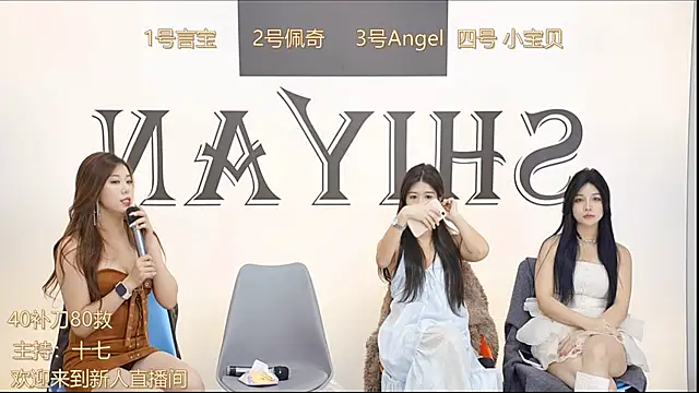 SY-yan online show from January 2025 06:09:01 AM