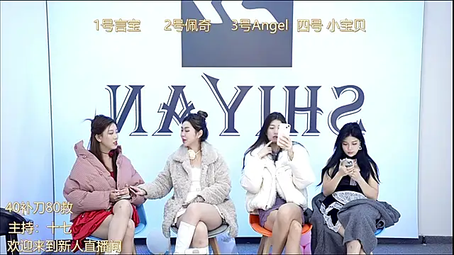 SY-yan online show from January 2025 03:05:02 AM