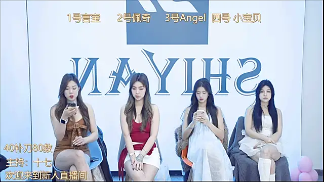 SY-yan online show from January 2025 03:07:02 AM