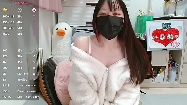 pipimi khaos online show from December 2025 01:10:02 PM