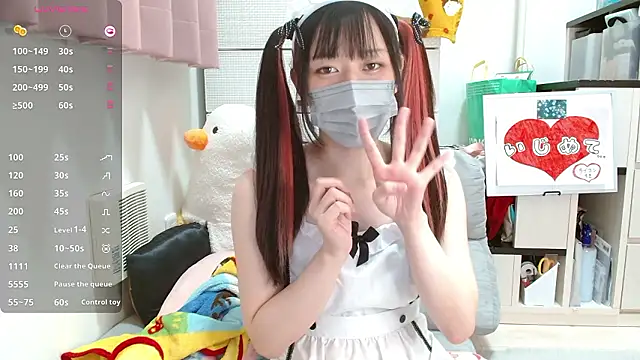Snapshot of pipimi_khaos chatting on September 2025 09:26:02 AM pipimi khaos online show from September 2025 09:26:02 AM