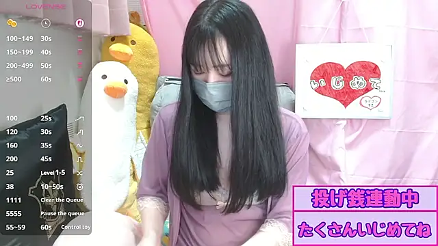 Snapshot of pipimi_khaos chatting on July 2026 01:58:02 PM pipimi khaos online show from July 2026 01:58:02 PM