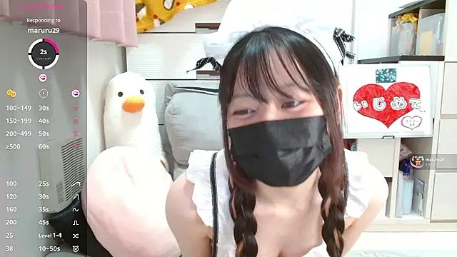 pipimi khaos online show from November 2025 01:05:02 PM