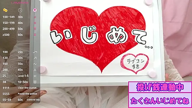 Snapshot of pipimi_khaos chatting on June 2026 03:14:02 AM pipimi khaos online show from June 2026 03:14:02 AM