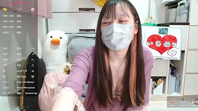 Snapshot of pipimi_khaos chatting on October 2025 12:07:01 PM pipimi khaos online show from October 2025 12:07:01 PM