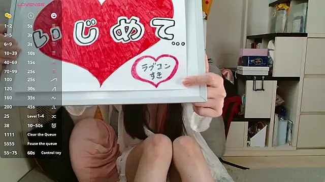 pipimi khaos online show from October 2025 11:25:02 PM