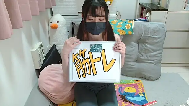 pipimi khaos online show from November 2025 09:25:01 AM