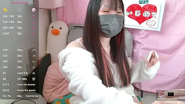 pipimi khaos online show from December 2025 03:43:02 AM